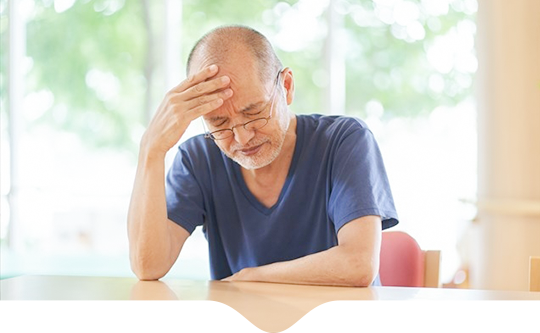 身近に頼れる家族がいない、家族に迷惑を掛けたくない