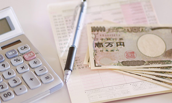 ご入金